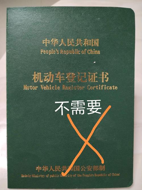 新能源汽车充电桩电表三个材料: 1.车位产权证或租赁合同 2