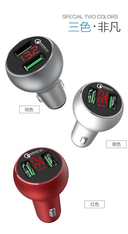 极圈金属智能车载充电器 双USB快充，工厂批发定制，机动车充电优选